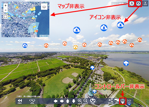 VR画面上の地図・アイコン・コントロールバーを非表示にする