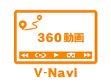 経路誘導対応360VR動画配信システム