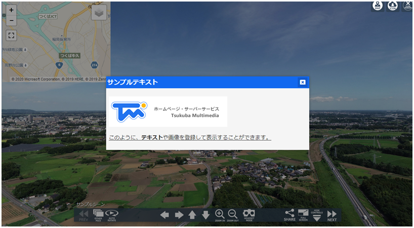 VRシーン上テキスト表示イメージ