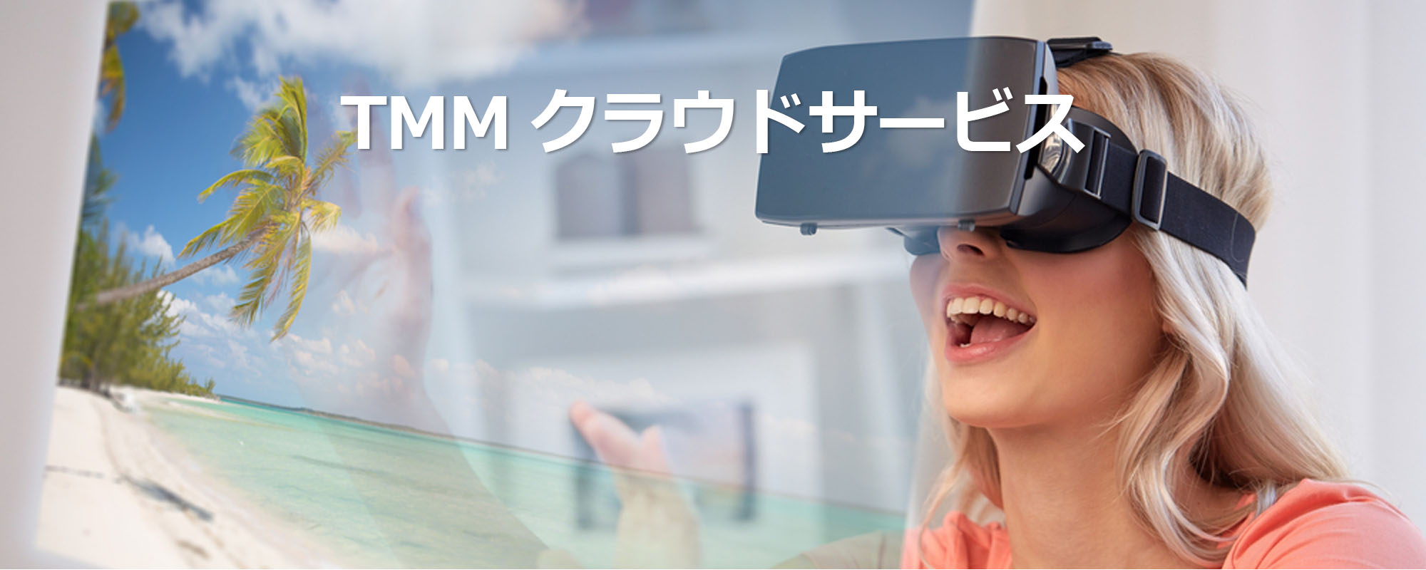 VRツアーVR-TOUR・VR動画V-Navi作成CMS・クラウドシステム